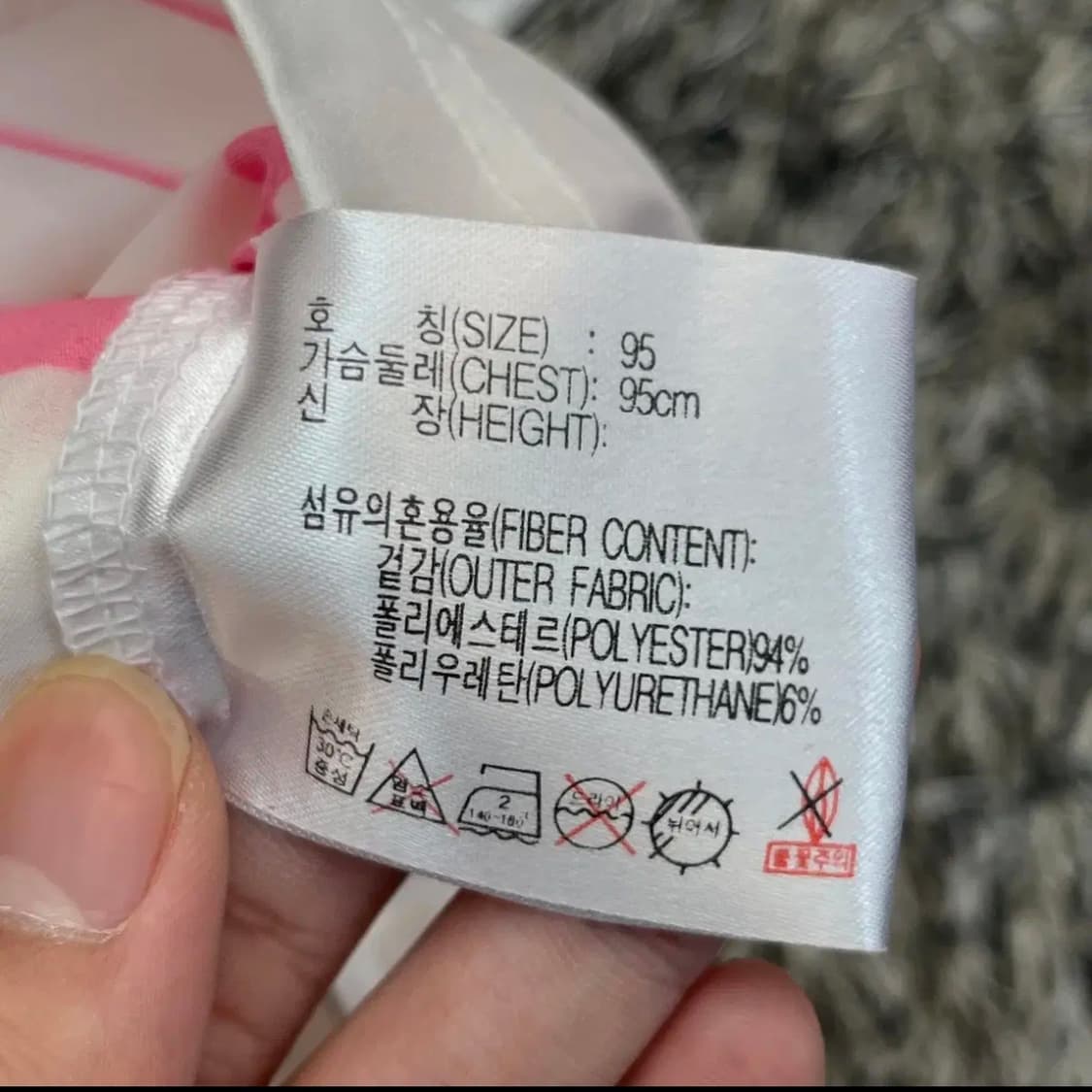 나이키 2002년 국가대표 유니폼 (M) 상품이미지5