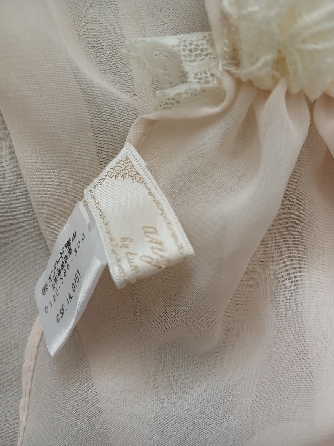 모리걸 애니시스 레이스 스카프 상품이미지2