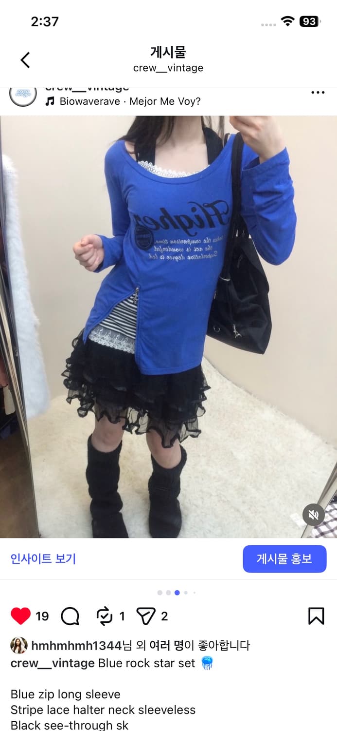 Blue rock star set 🪼 상품이미지4