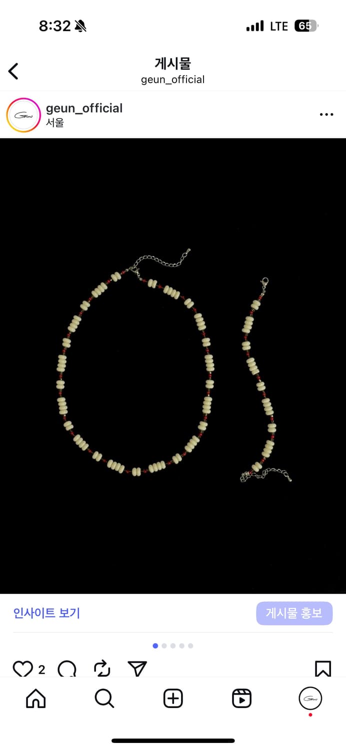 White Rhythm Necklace 상품이미지2
