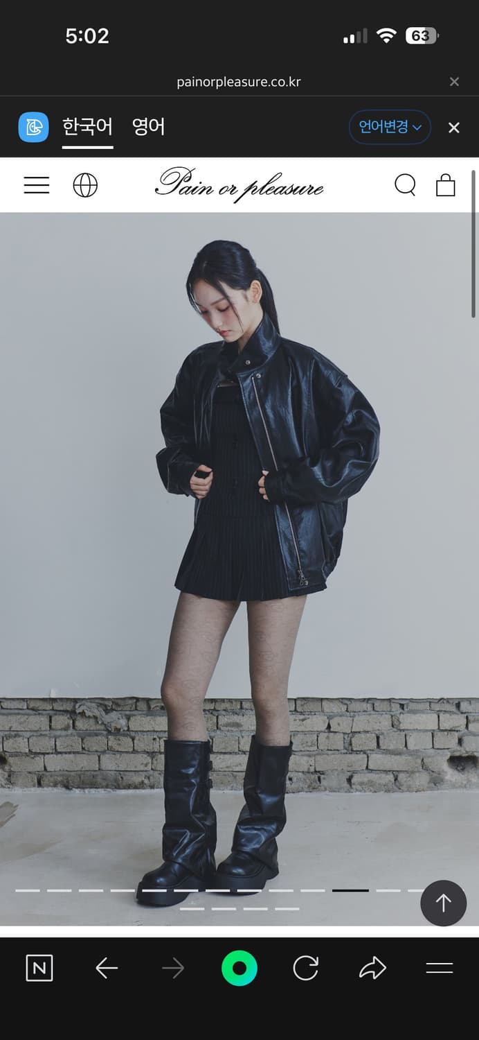 페인오어플레져 HEART TOP DRESS black 상품이미지5