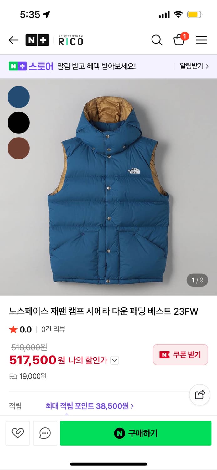 노스페이스 재팬 캠프 시에라 다운패딩 베스트 XL 상품이미지2