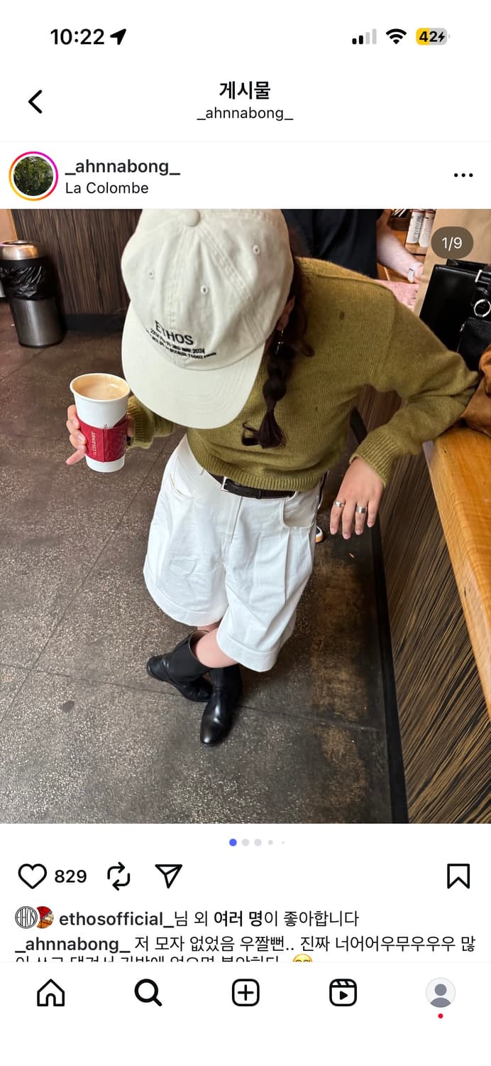 에토스 모자 상품이미지3