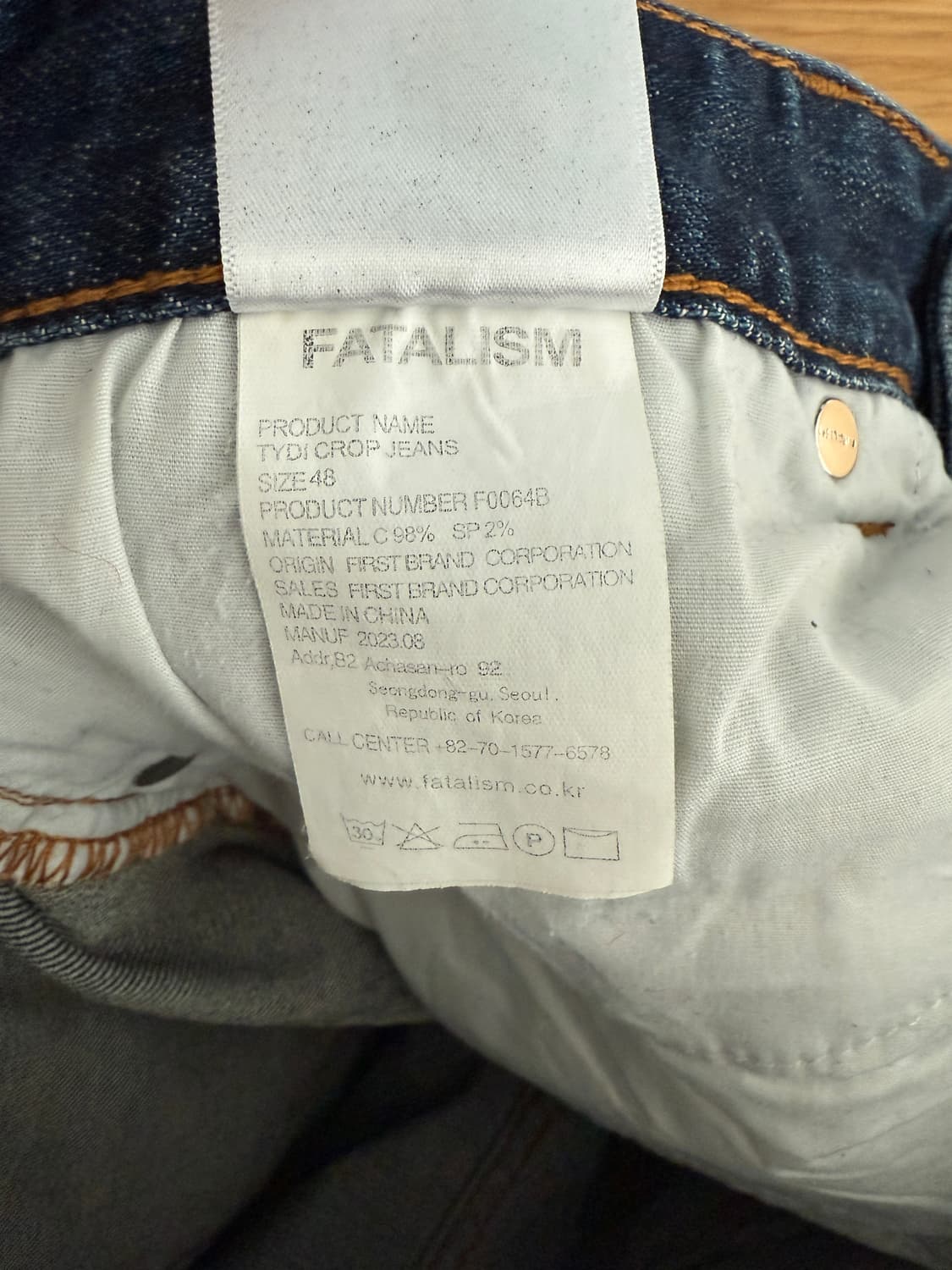 페이탈리즘(FATALISM) 데님 팬츠 상품이미지8