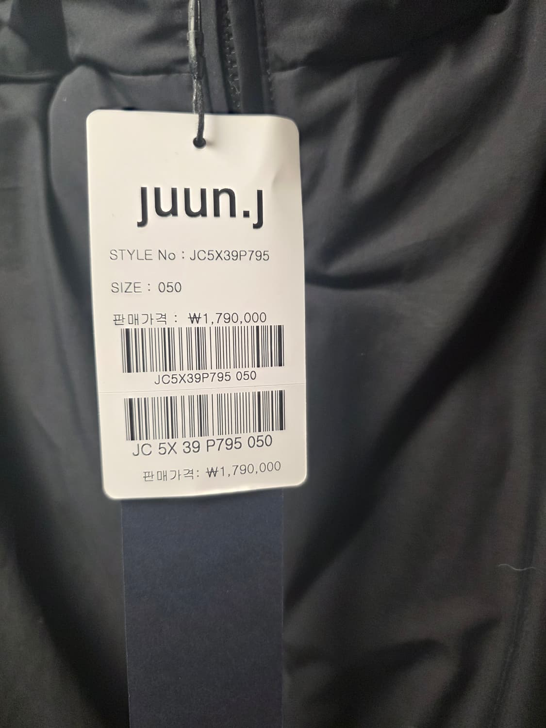 준지 25fw 179패딩 50 상품이미지3