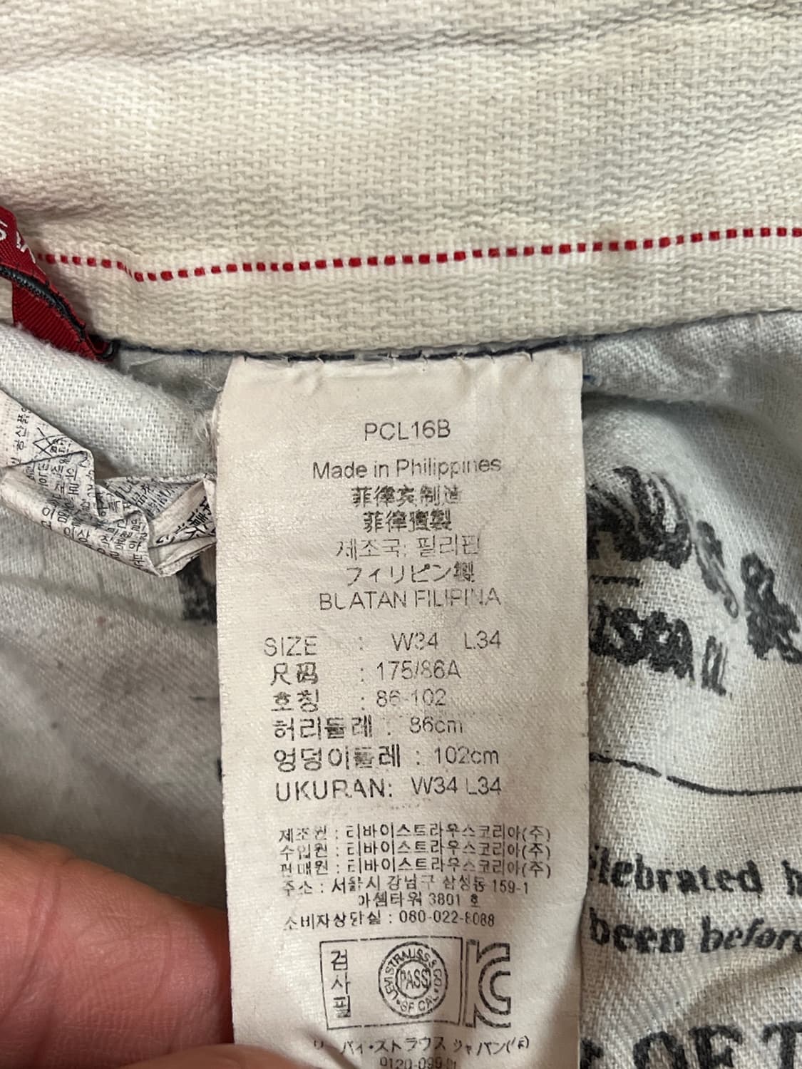 [34] 리바이스 504 빈티지 연청 데님 팬츠 상품이미지5
