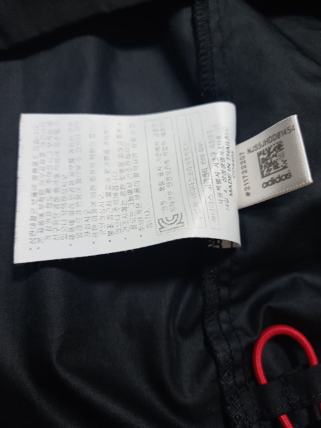 어디다스 웜업 바람막이 상품이미지7