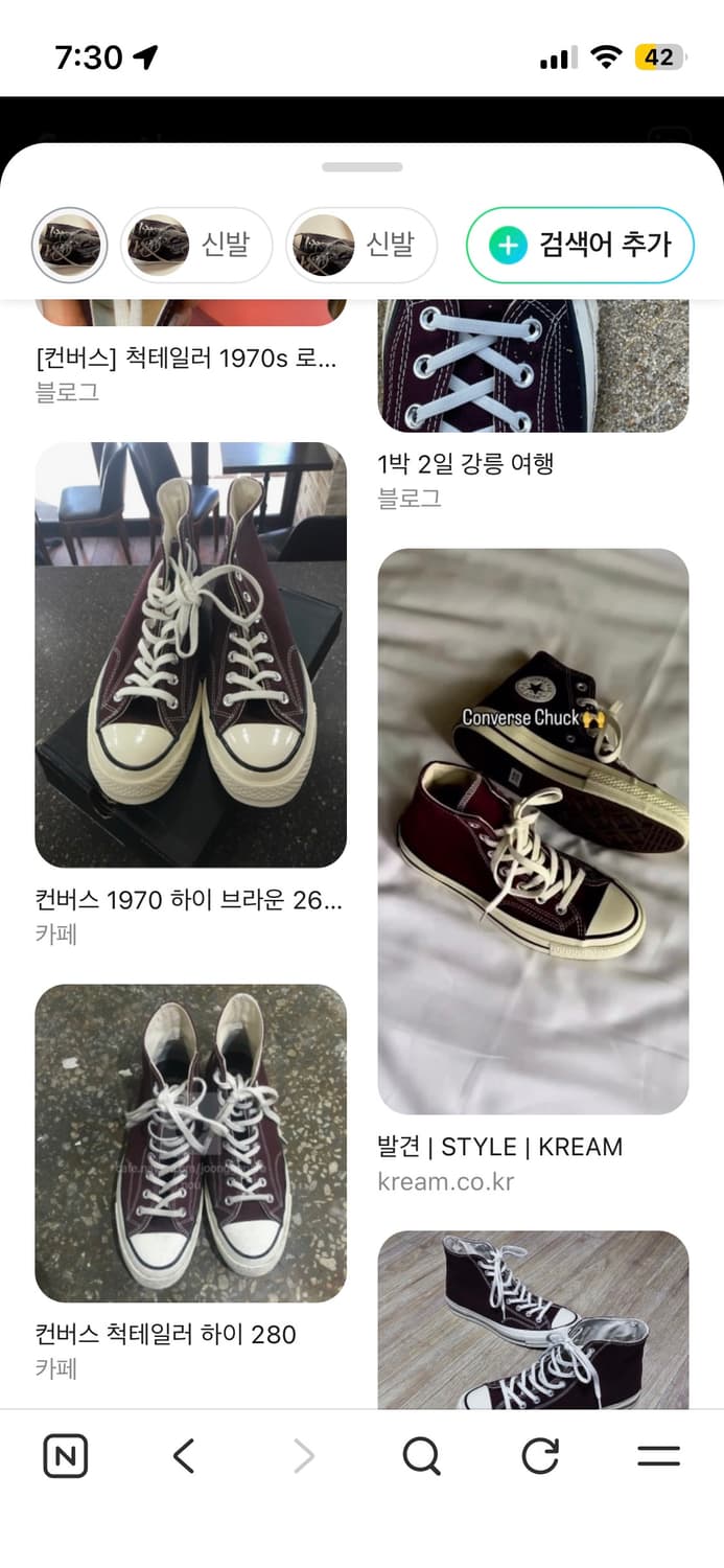 컨버스 척테일러 버건디 275 상품이미지4