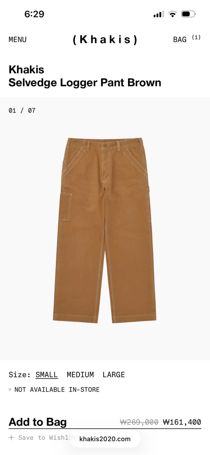 카키스 Khakis Selvedge Logger Pant Brown 상품이미지1