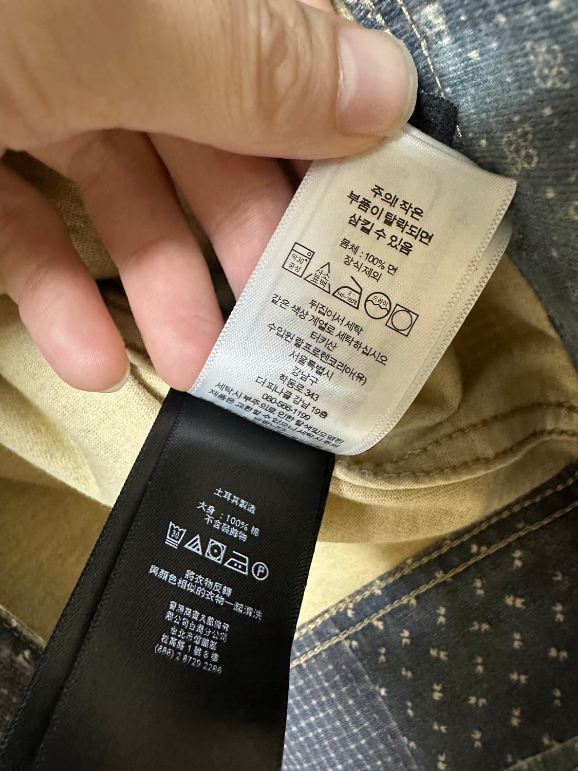 RRL 패치워크 프린트 저지 재킷 M 상품이미지4