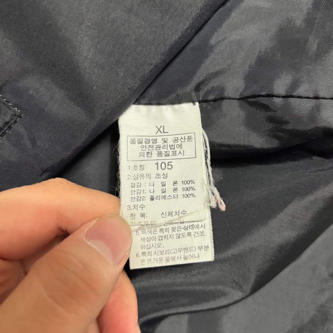 105 노스페이스 블랙 후드 바람막이 상품이미지5