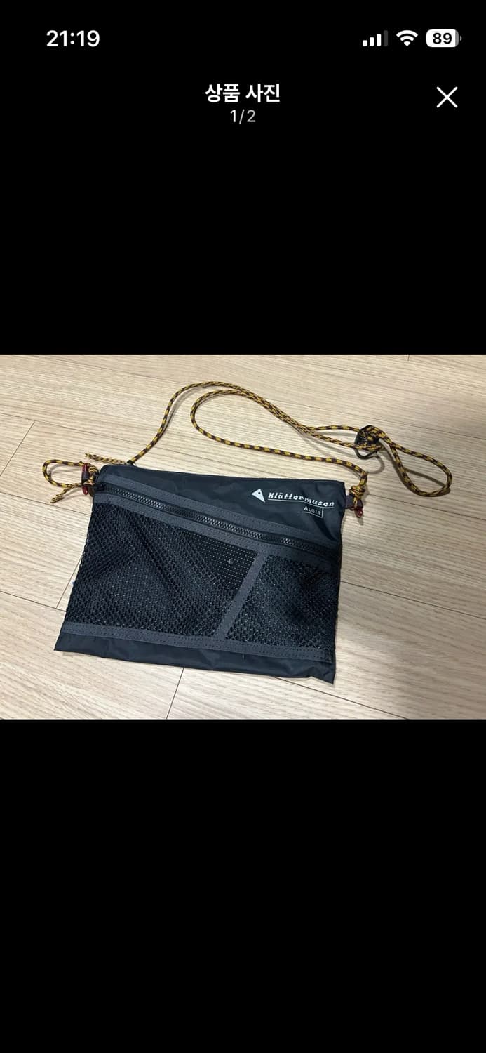 클라터뮤젠 알기르M 상품이미지1