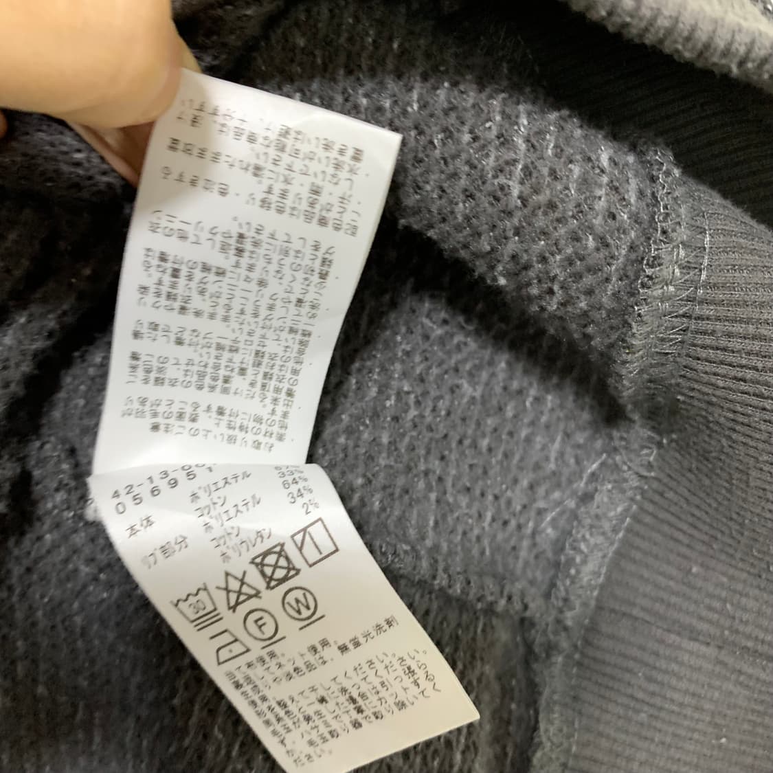 빔즈 Beams 일본 빈티지 긴팔 니트 맨투맨 차콜 L 상품이미지5