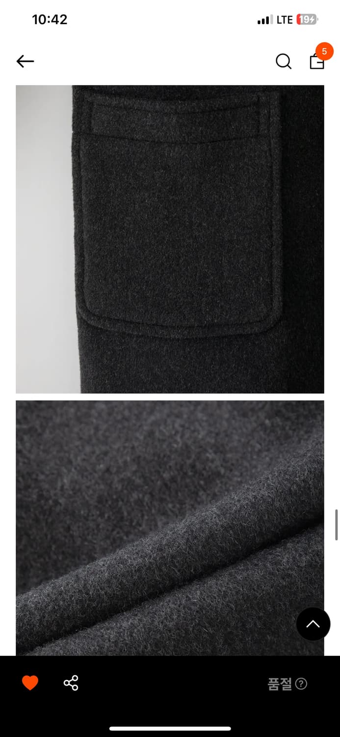 블랭크룸 더플코트 상품이미지7