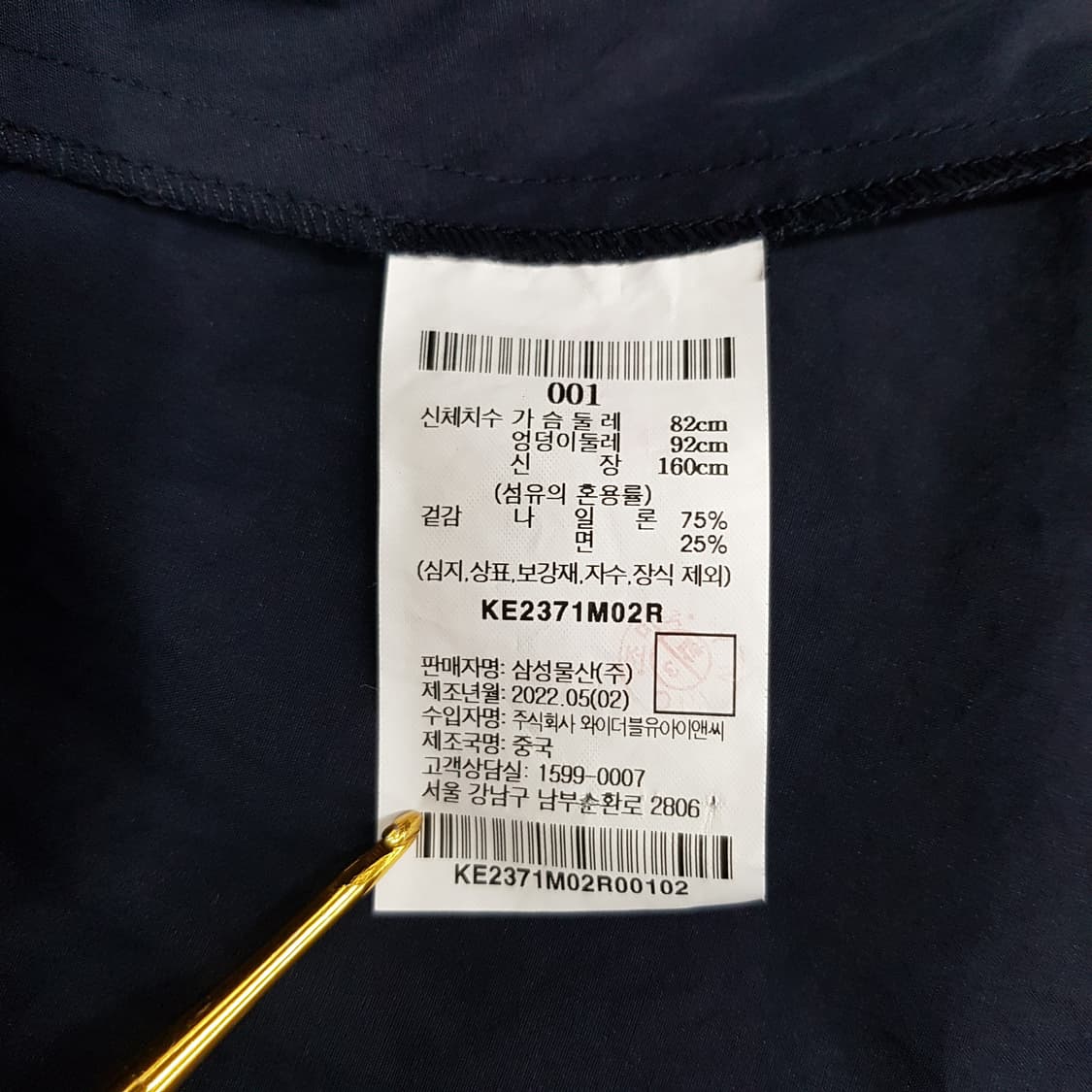 KUHO PLUS 구호플러스 2021 레이어드 랩 스타일 셔츠 원피스 상품이미지7