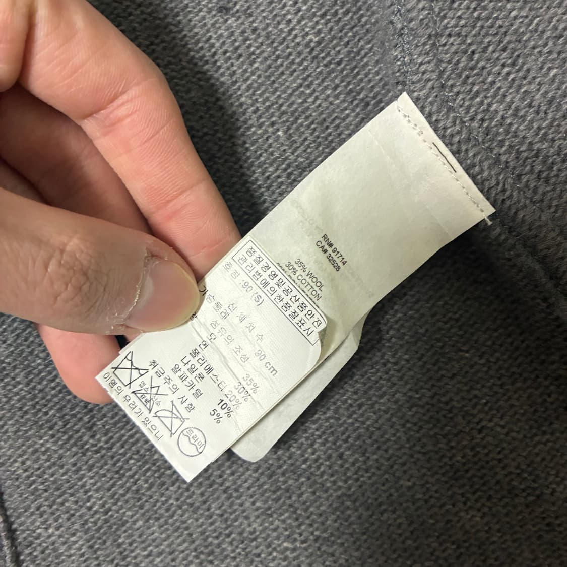 아르마니 익스체인지 가디건 자켓 상품이미지7