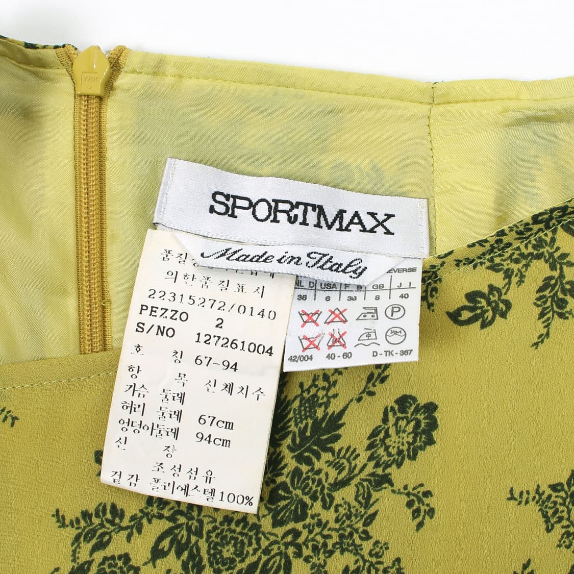 스포트막스 sportmax 플라워 나시 원피스 스커트 셋트 레이어드 드레 상품이미지10