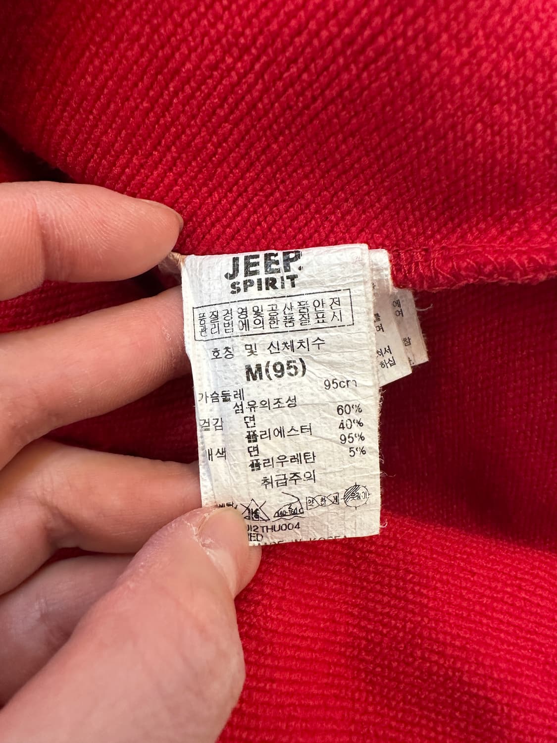 M) 지프 레드 후드 티셔츠 상품이미지4