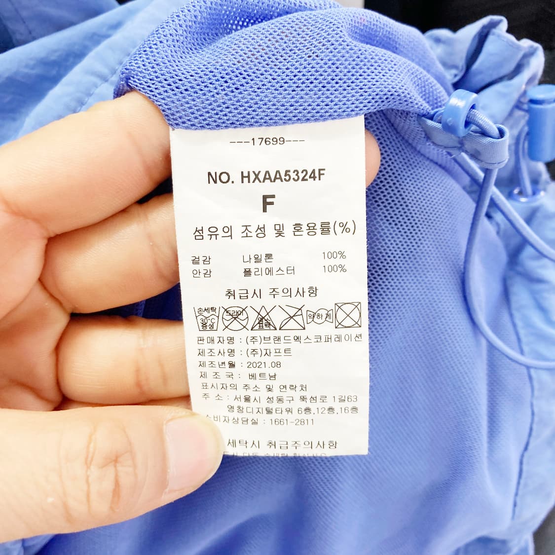 젝시믹스 2021 후드아노락 F 진스센스 상품이미지5