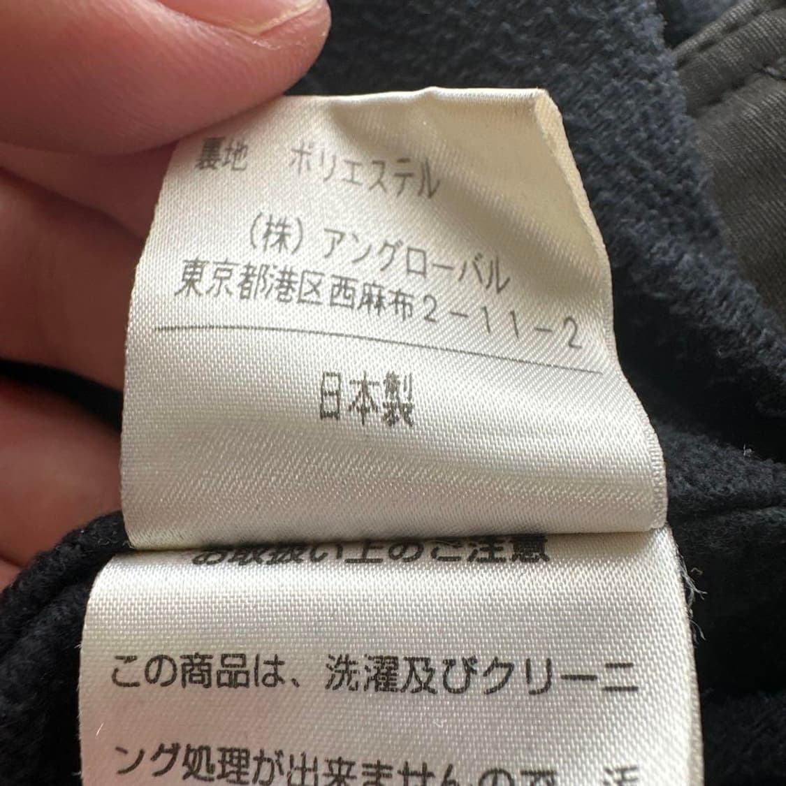 마가렛 호웰 m65 모즈 코트 피쉬테일 상품이미지9