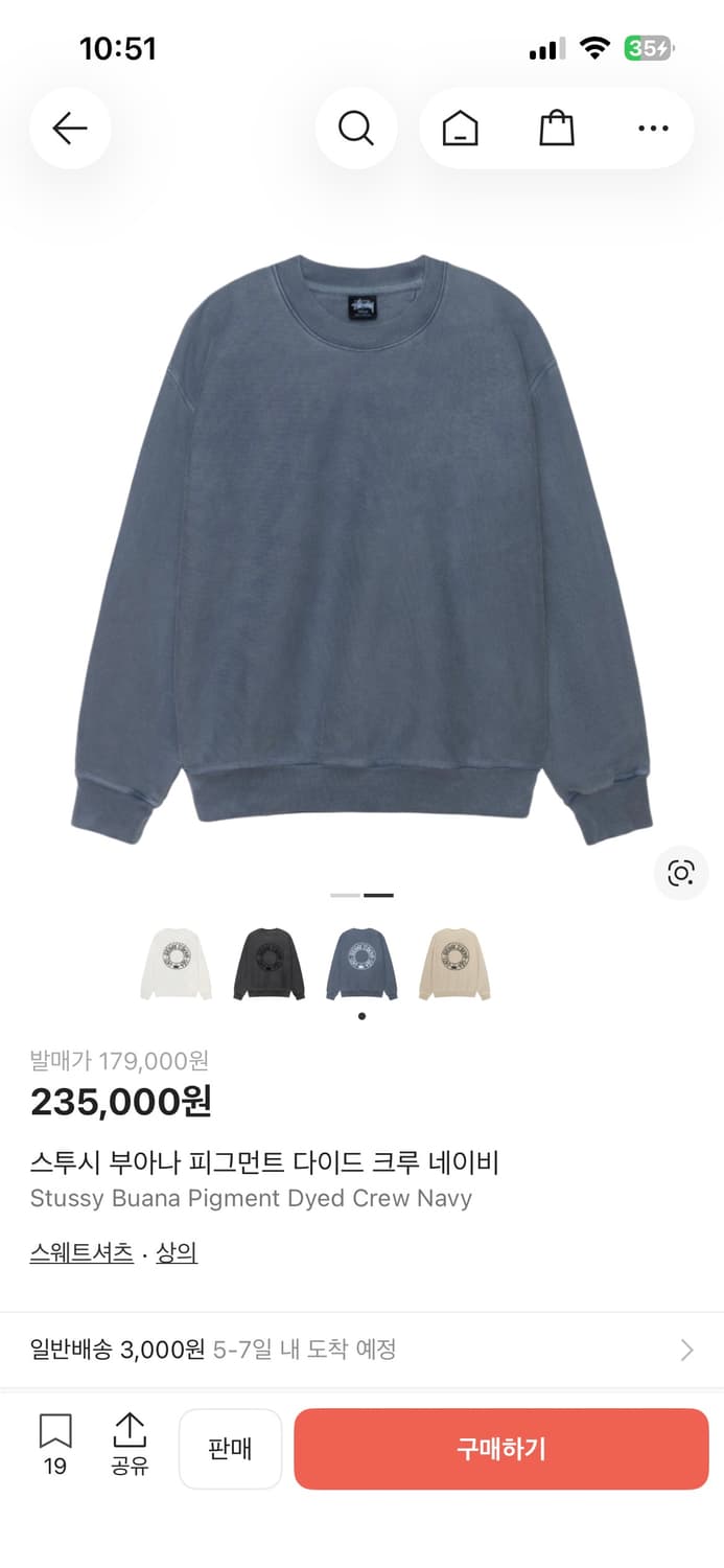 스투시 피그먼트 맨투맨 상품이미지1