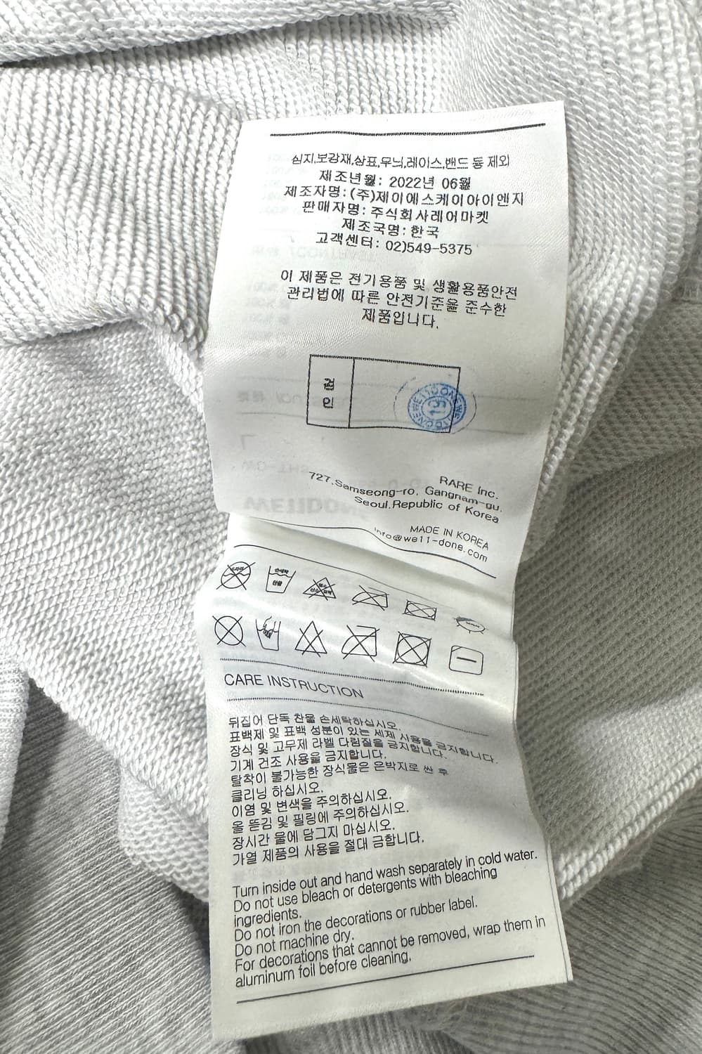 WE11DONE 웰던 테디베어 프린팅 오버핏 후드 스웻셔츠 L 상품이미지9