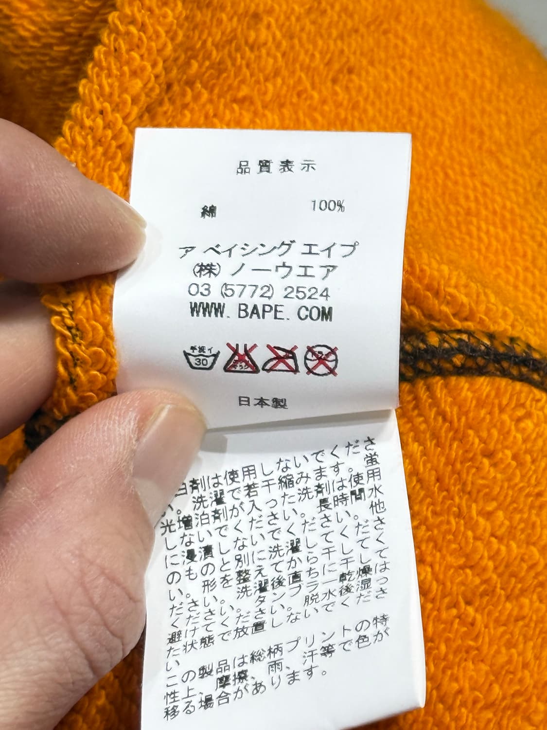 베이프 베이비 마일로 패턴 후드 집업 자켓 상품이미지6