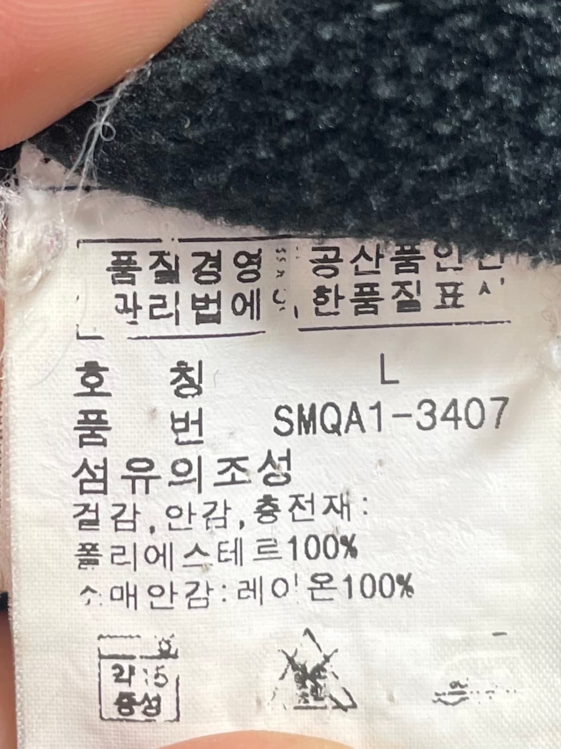 폴로 랄프로렌 블랙 페리자켓 (on.139) 상품이미지8