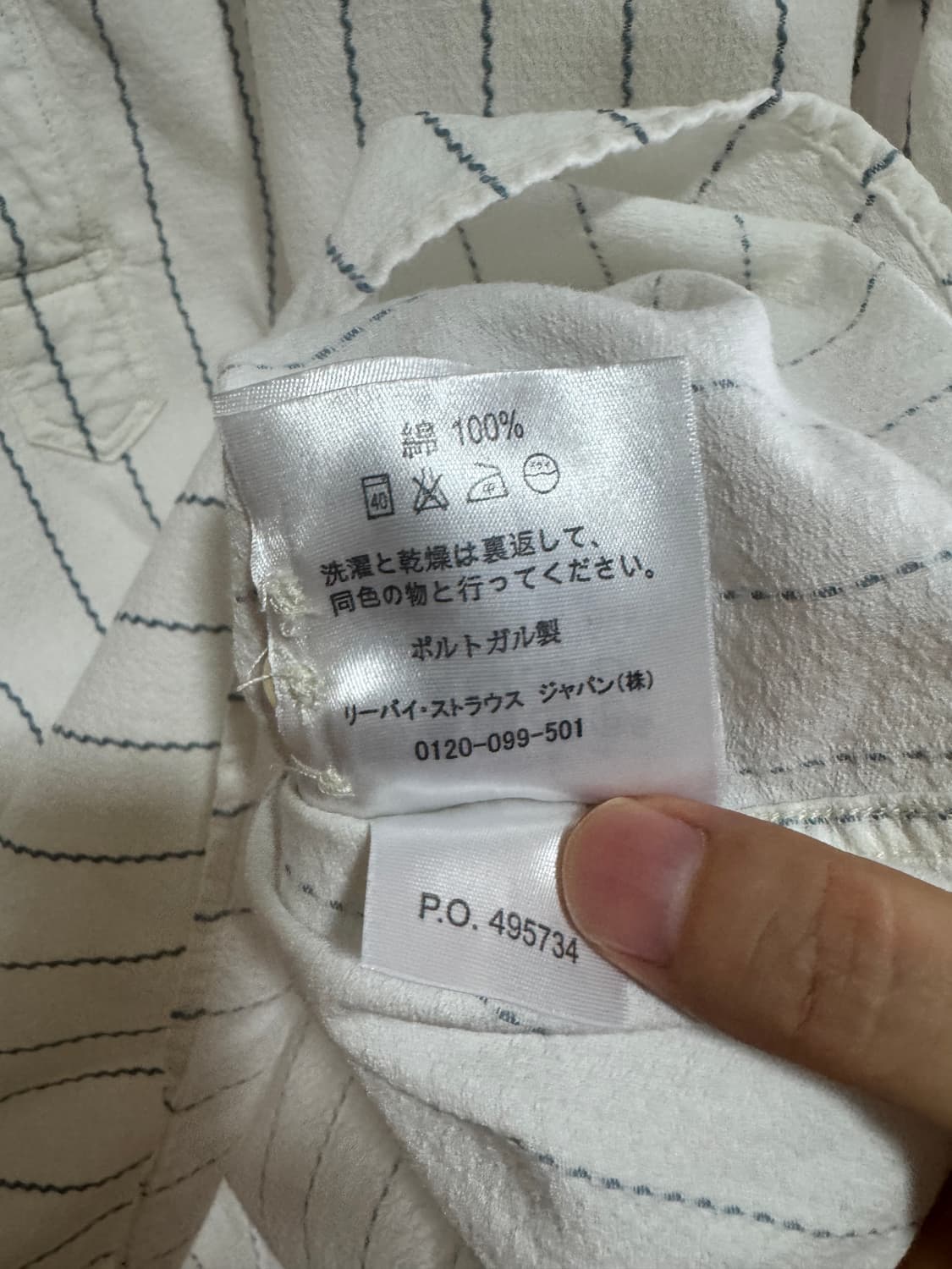 (M) LVC 선셋 팝오버 스트라이프 셔츠  폴로 rrl  상품이미지5