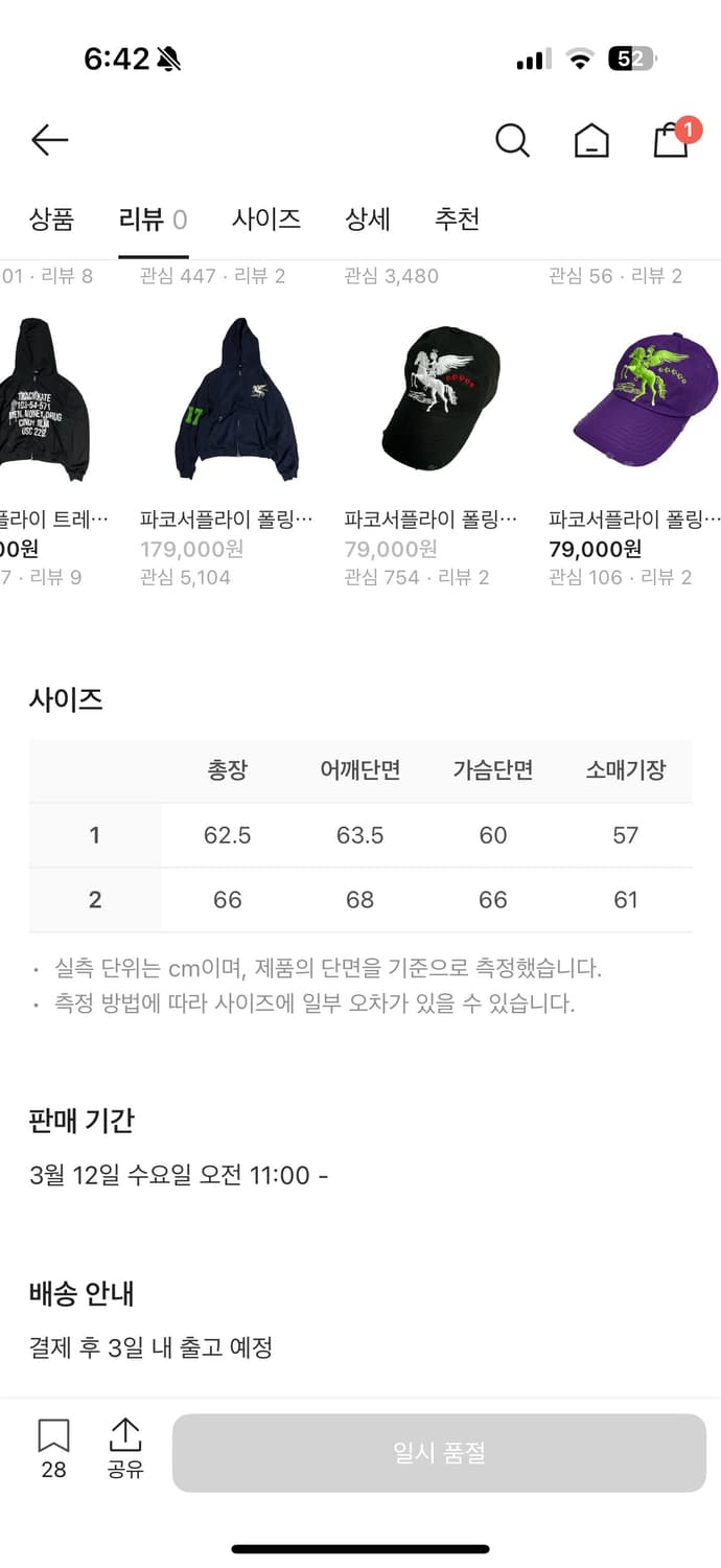 파코서플라이 필드 메탈 집업 후디 밀리터리 차콜 2 사이즈 상품이미지3