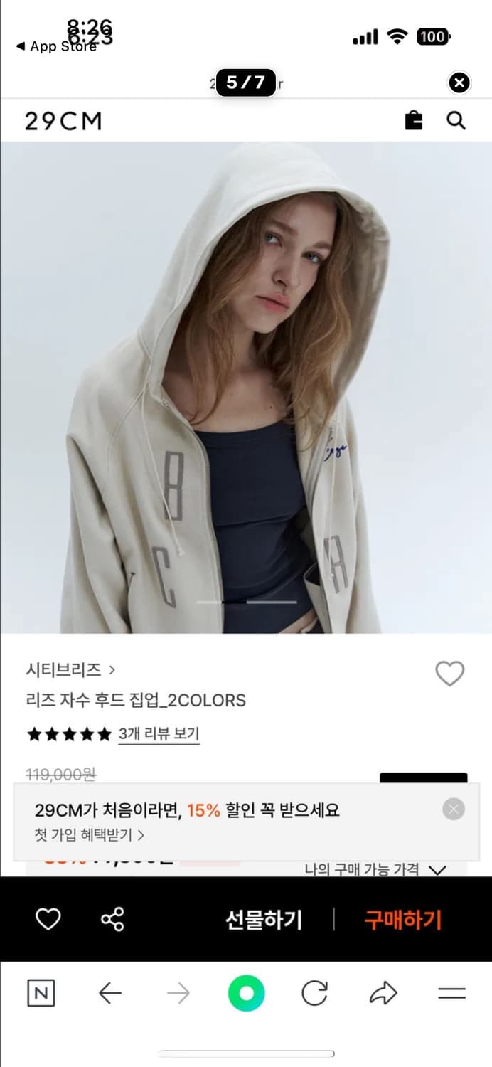 시티브리즈 자수 투웨이 후드집업 새상품 상품이미지5