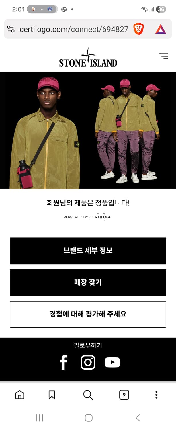 스톤아일랜드 패딩 L (100-105) 상품이미지10