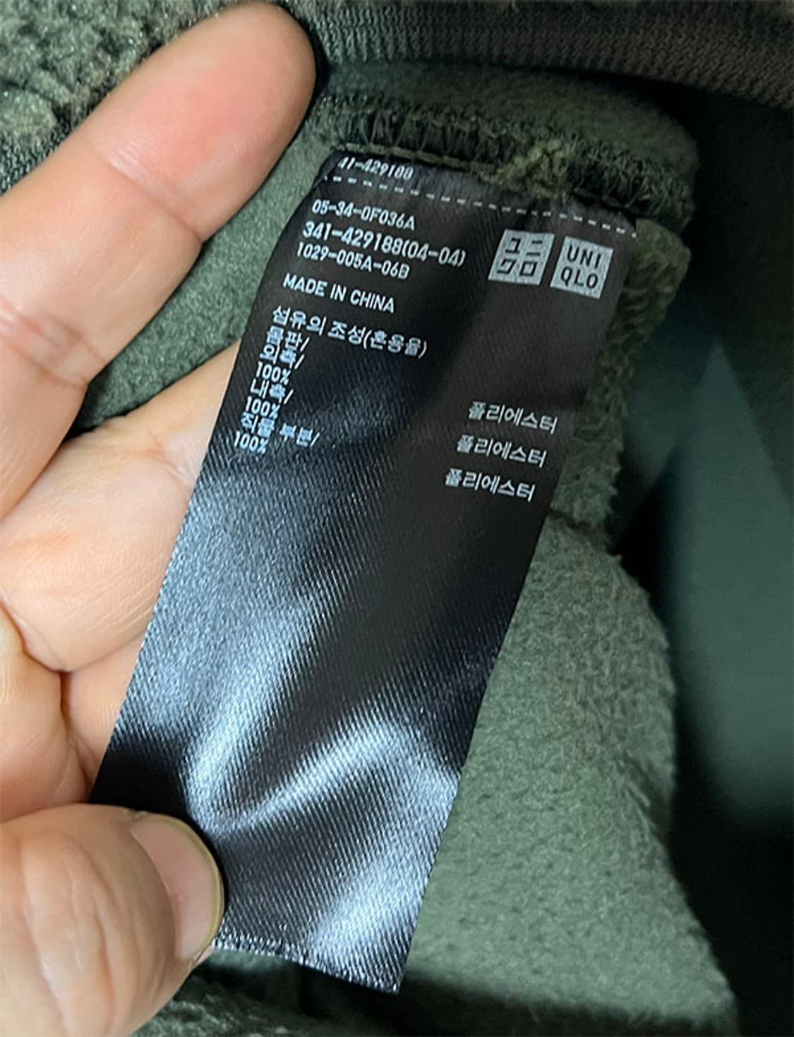 유니클로 남자 뽀글이점퍼 양털 추동 L 100 상품이미지4