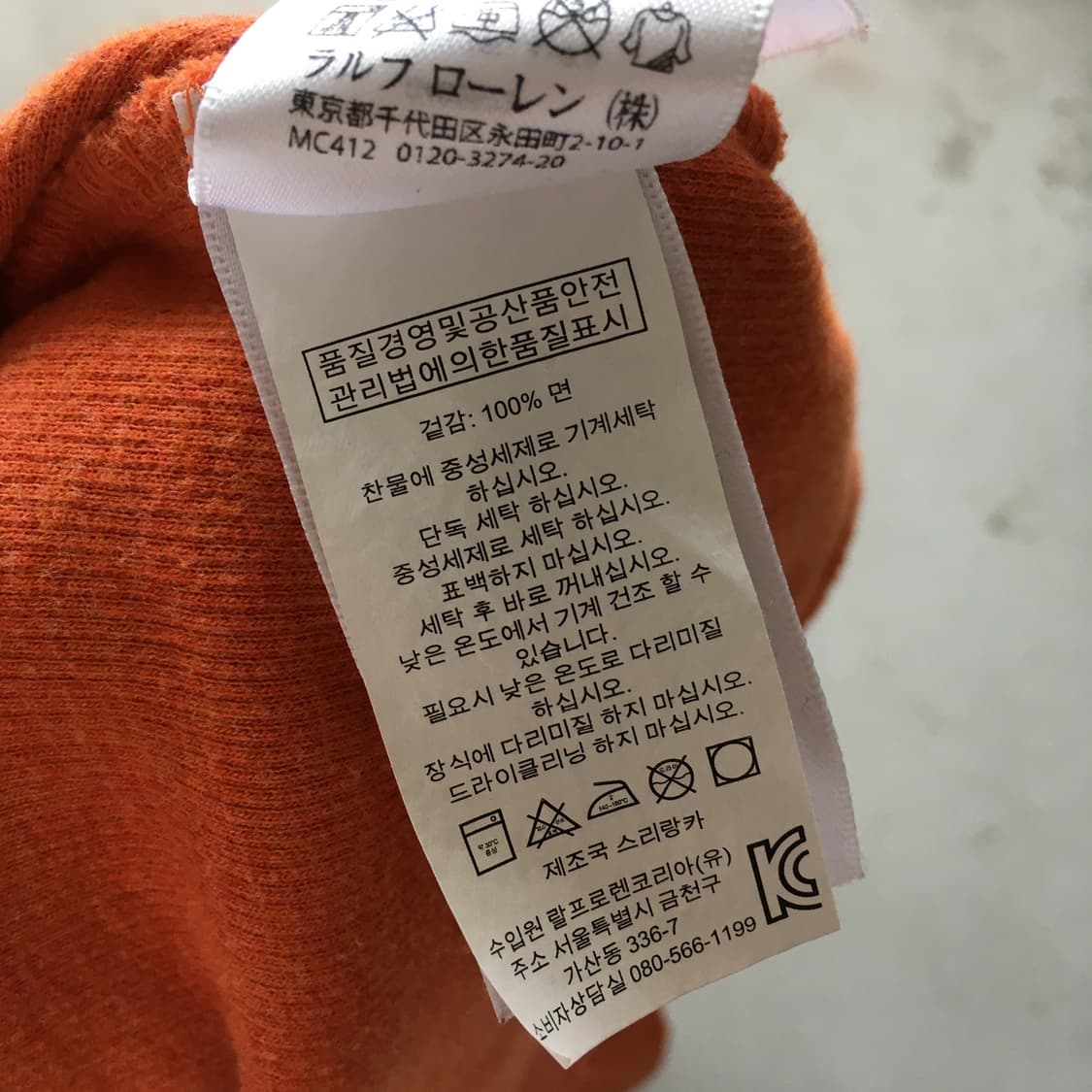Polo Half Zip-up Knit 상품이미지5