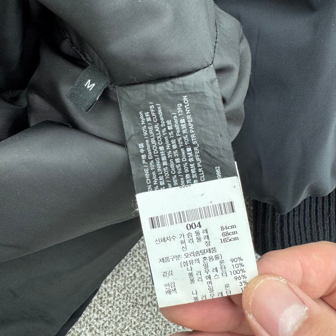 띠어리 패딩  상품이미지7