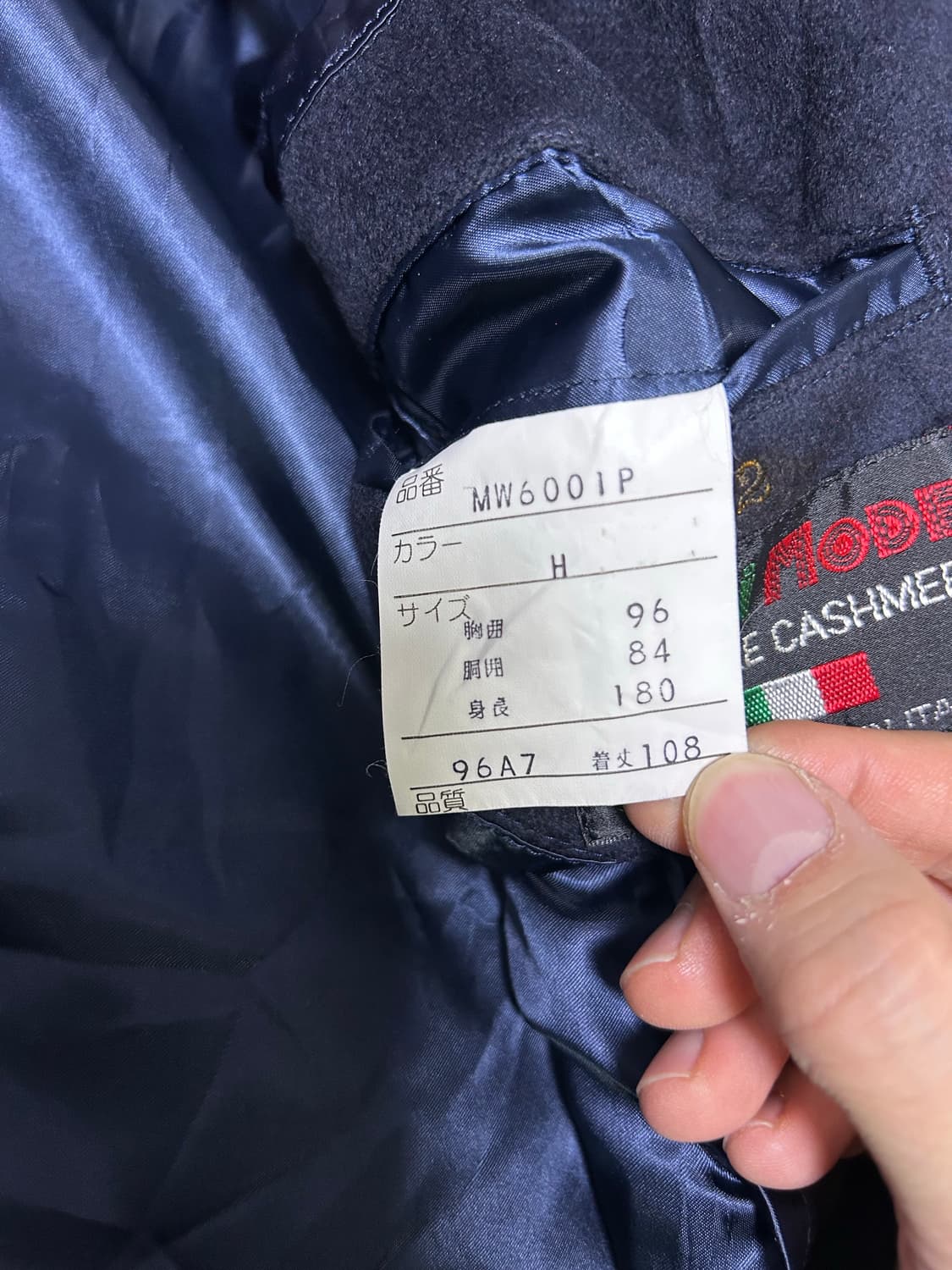 이태리원단 일제 캐시미어 코트 사이즈 110 상품이미지3
