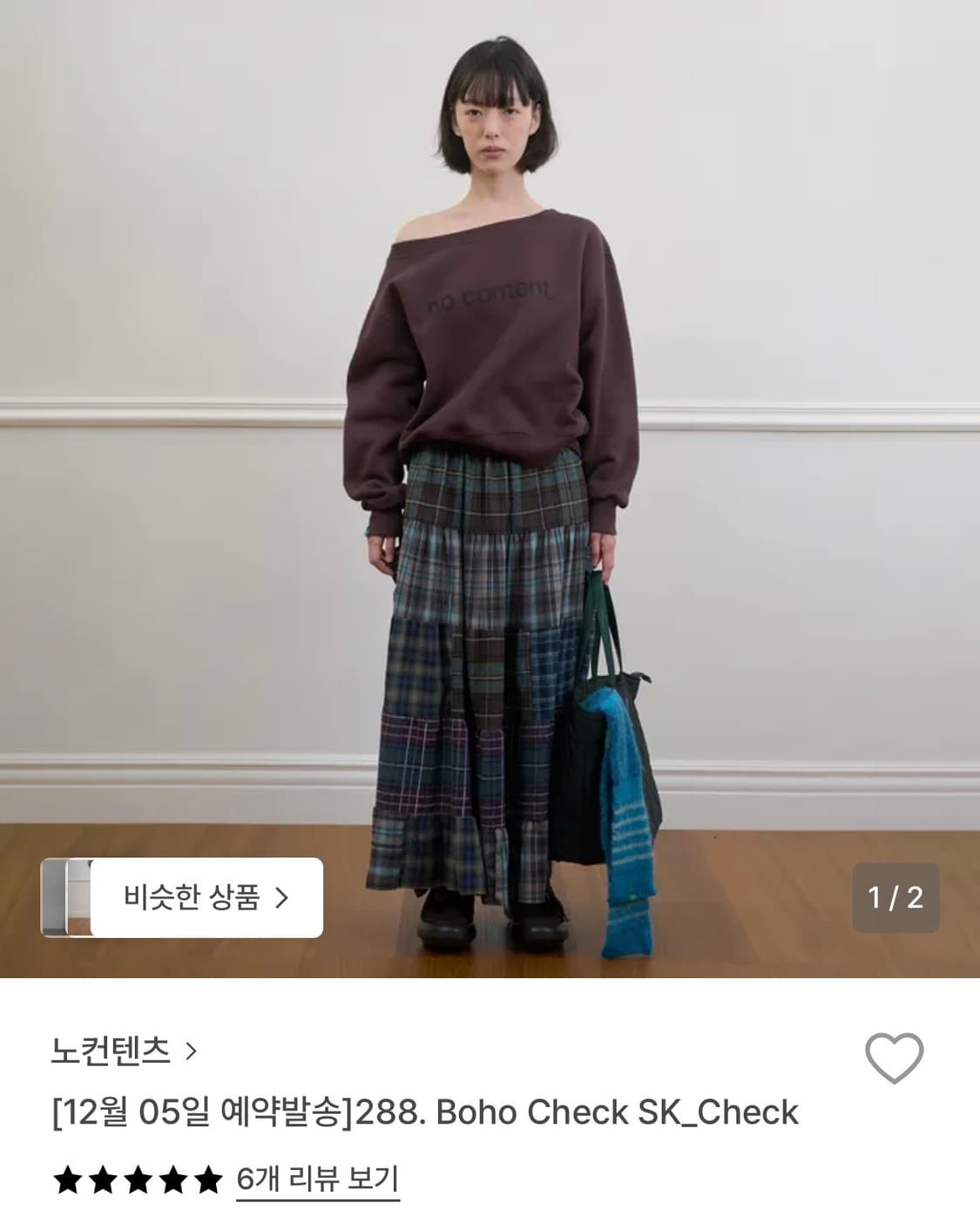 노컨텐츠 Boho Check SK_Check 상품이미지1