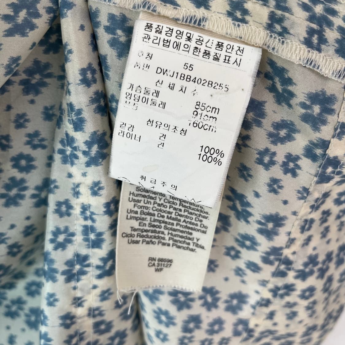 pure DKNY 실크 블라우스 원피스 55 상품이미지8