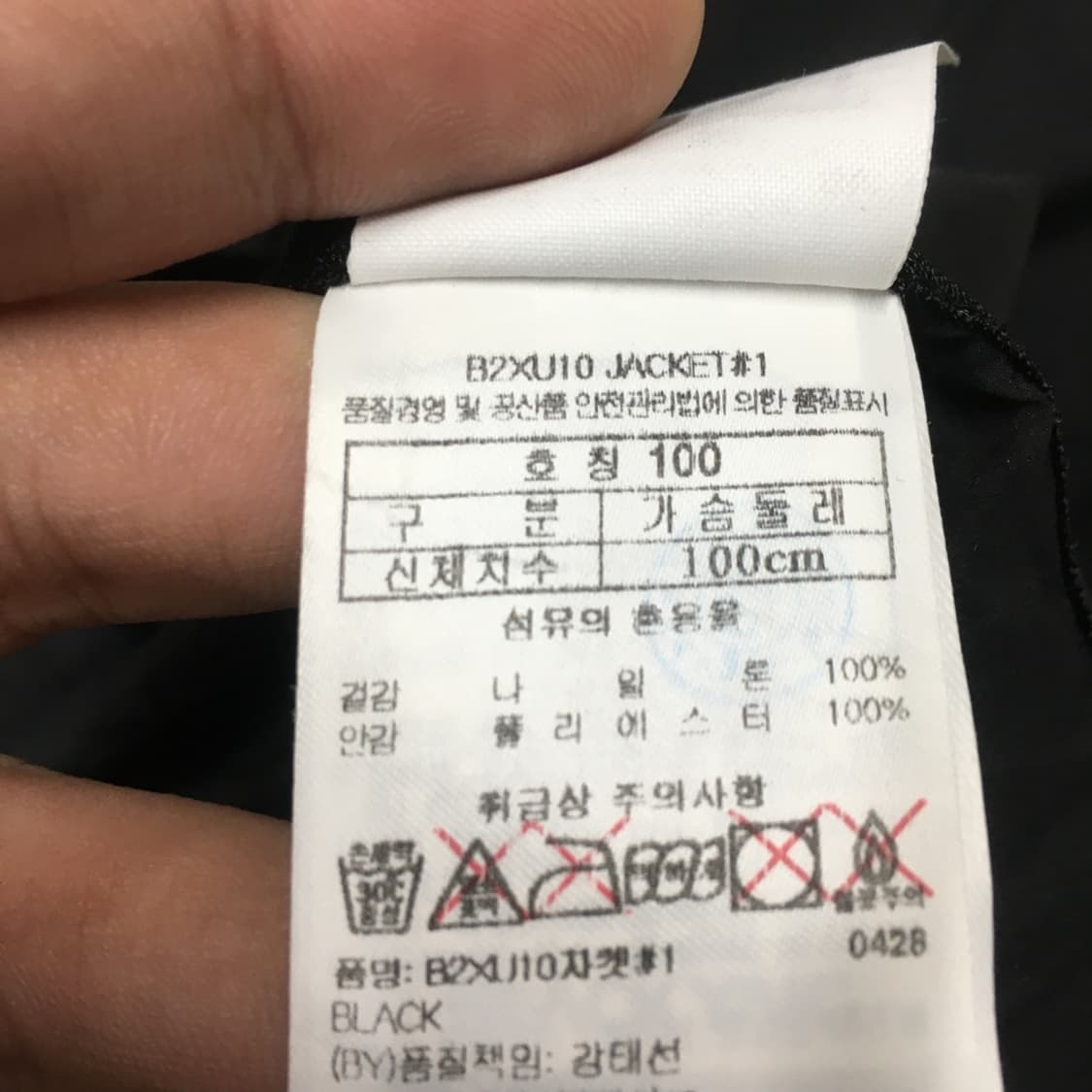 블랙야크 경량 바람막이자켓 만원샵 DD10 상품이미지4