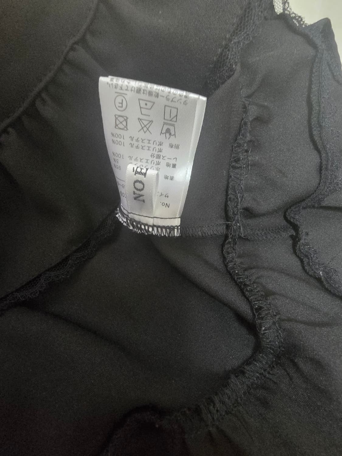 양지뢰 노에미 치마 상품이미지2