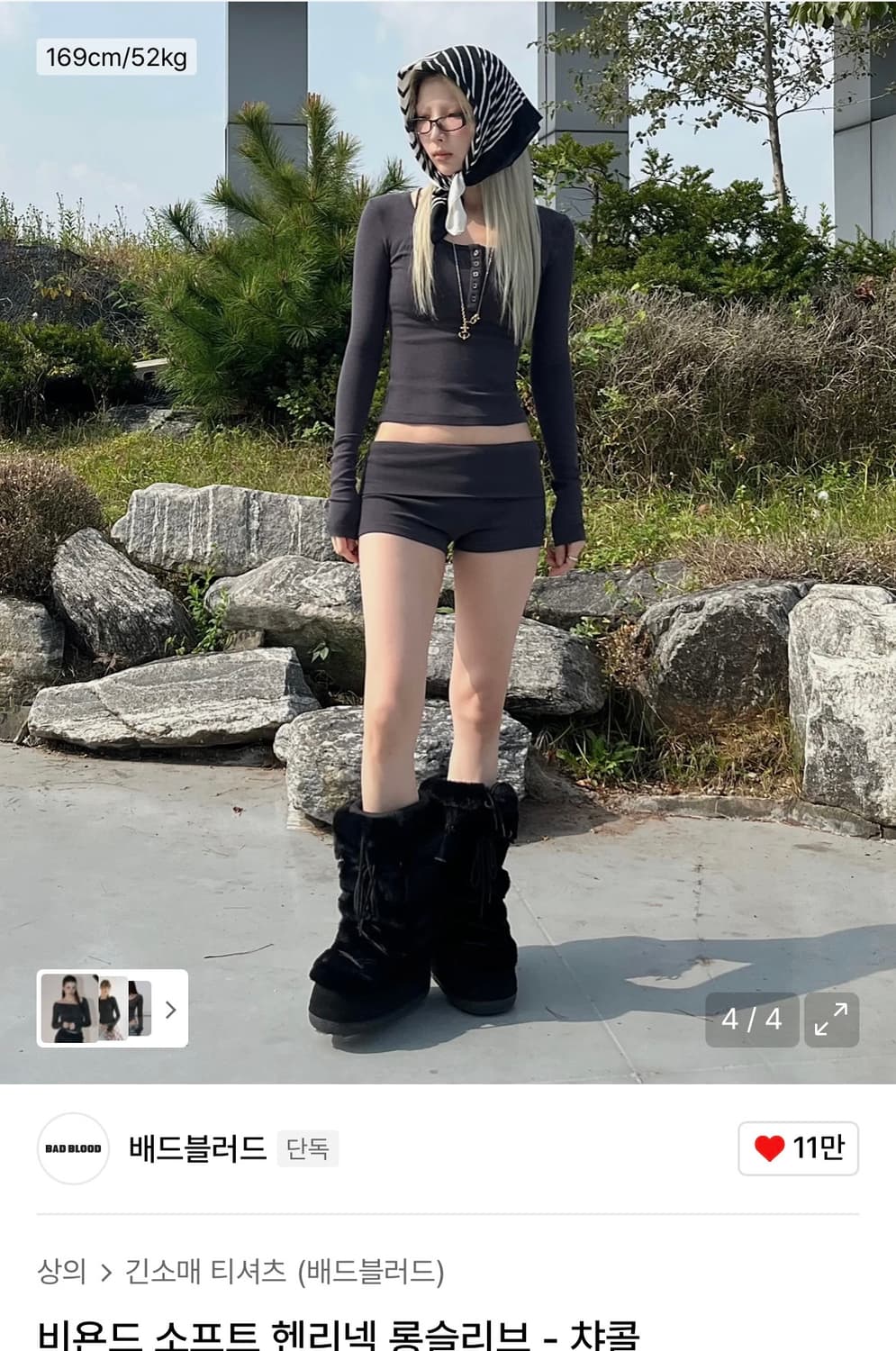 비욘드 소프트 헨리넥 롱슬리브 - 챠콜 상품이미지2