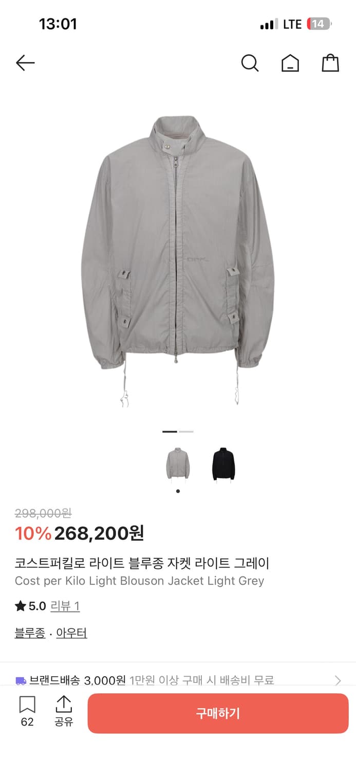 Cost per kilo 라이트 블루종 자켓 상품이미지1