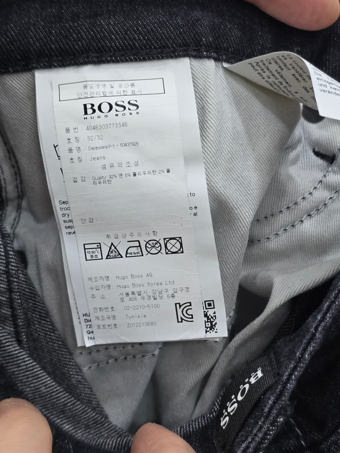HUGO BOSS & Candiani 데님 팬츠 상품이미지8