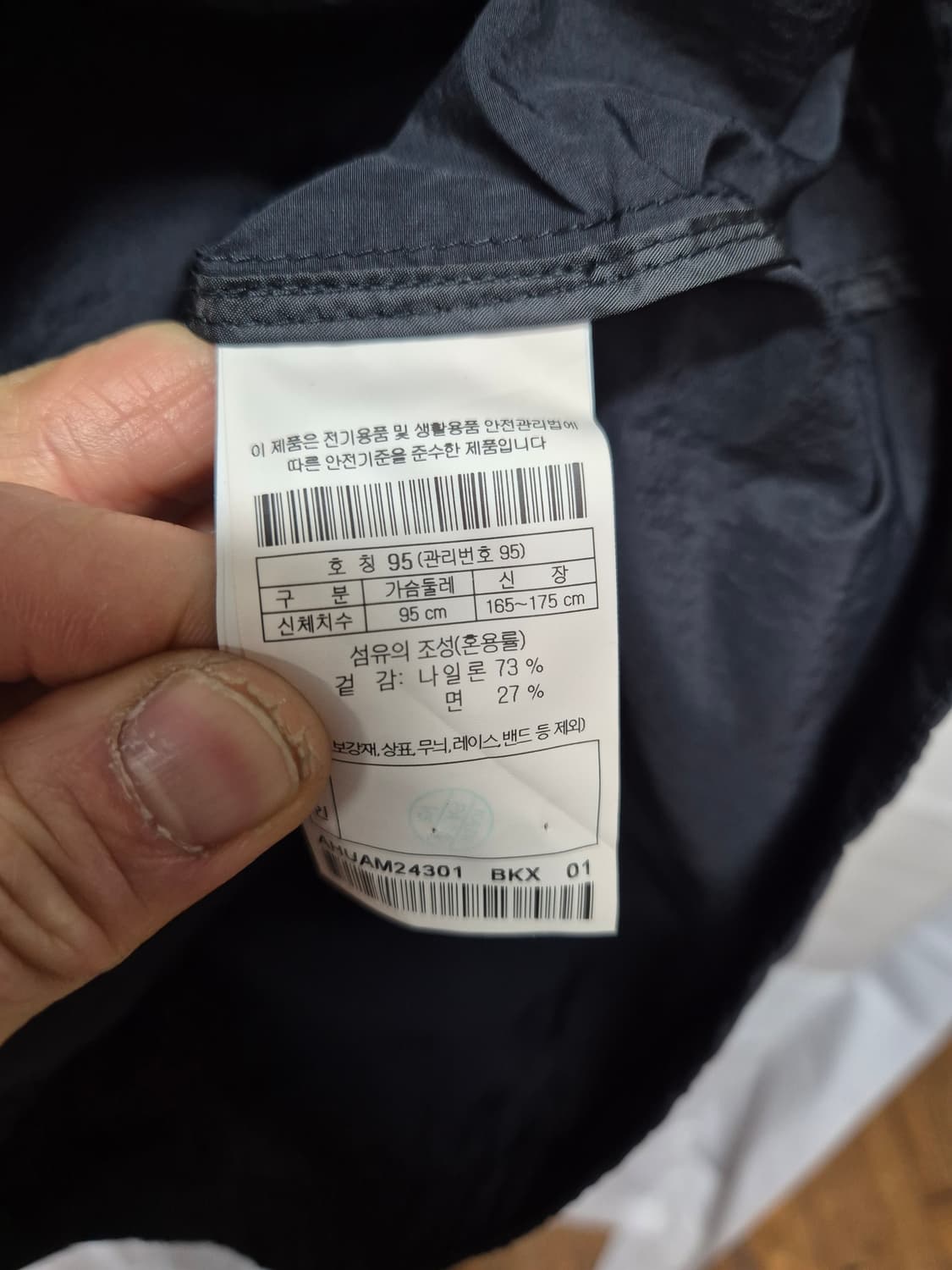 헨리코튼 점퍼 오버셔츠 상품이미지4