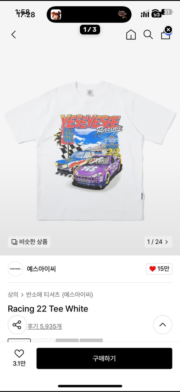 [새상품 s]예스아이씨 레이싱 티  상품이미지1