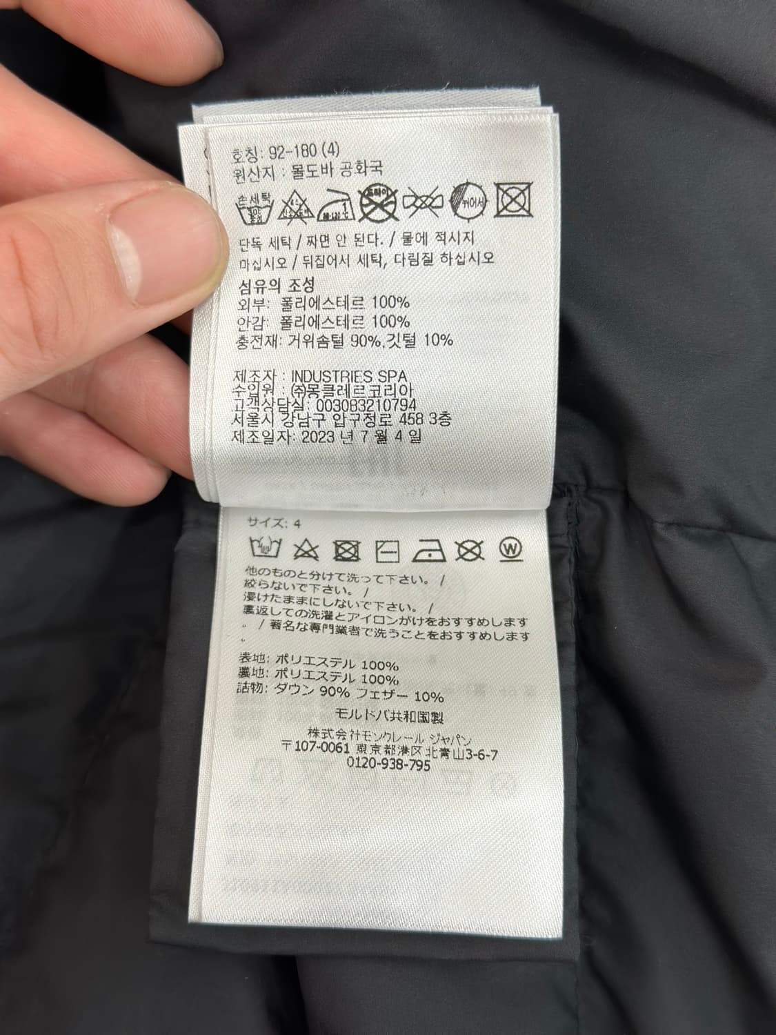 몽클레어 페리얼 아미오 블랙
사이즈 4
 상품이미지9