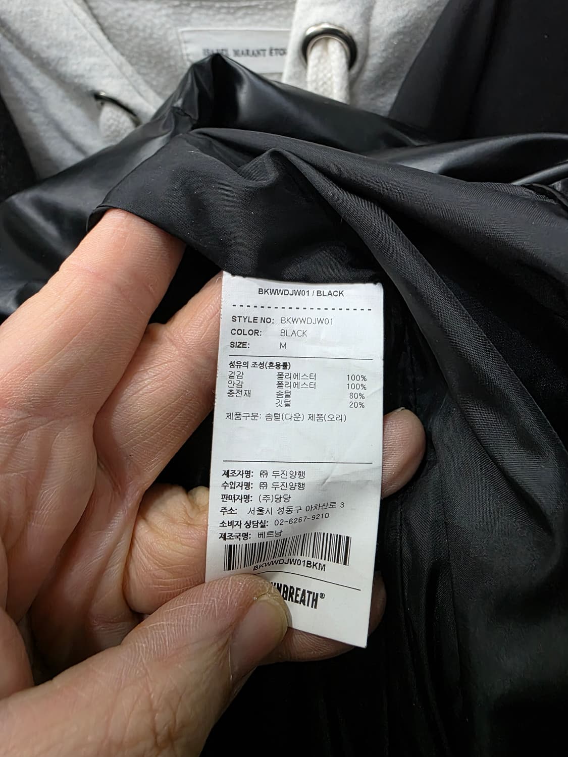 브라운브레스 여성 크롭 덕다운 숏패딩 상품이미지5