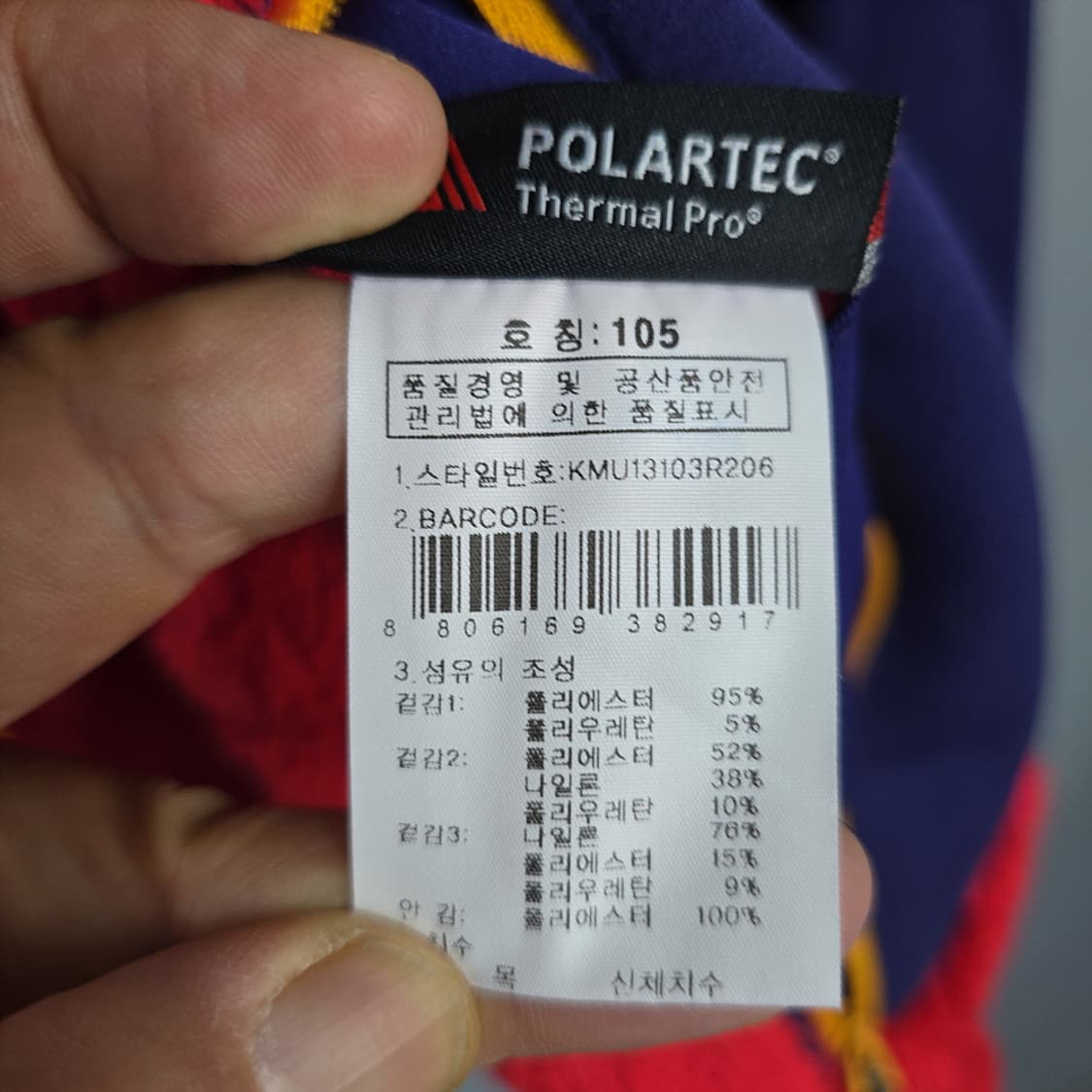 K2 폴라텍 알파인팀 후리스 플리스 자켓 105 상품이미지8