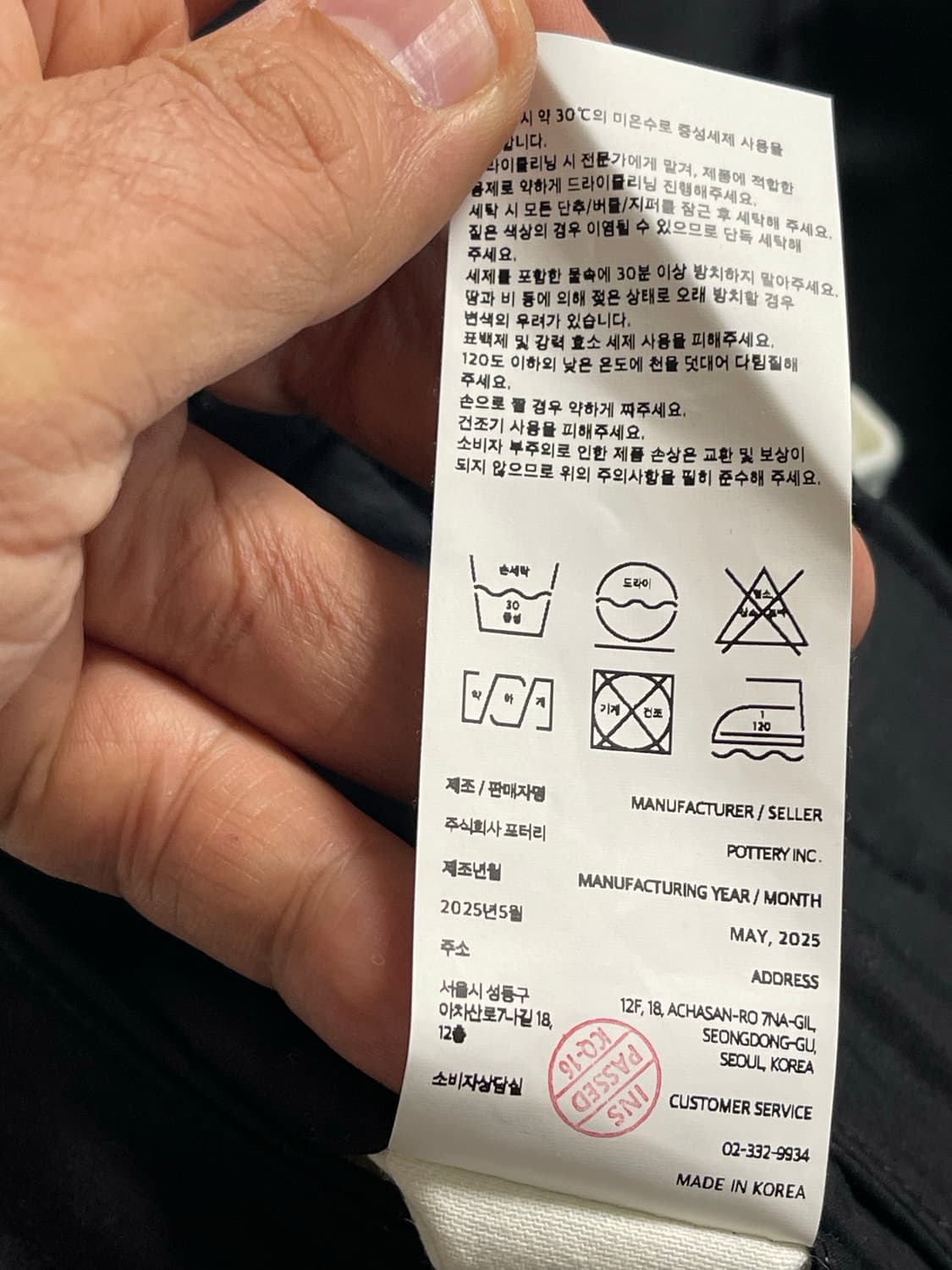 2025 SS 포터리 투플리츠 와이드 팬츠 블랙 1 상품이미지10