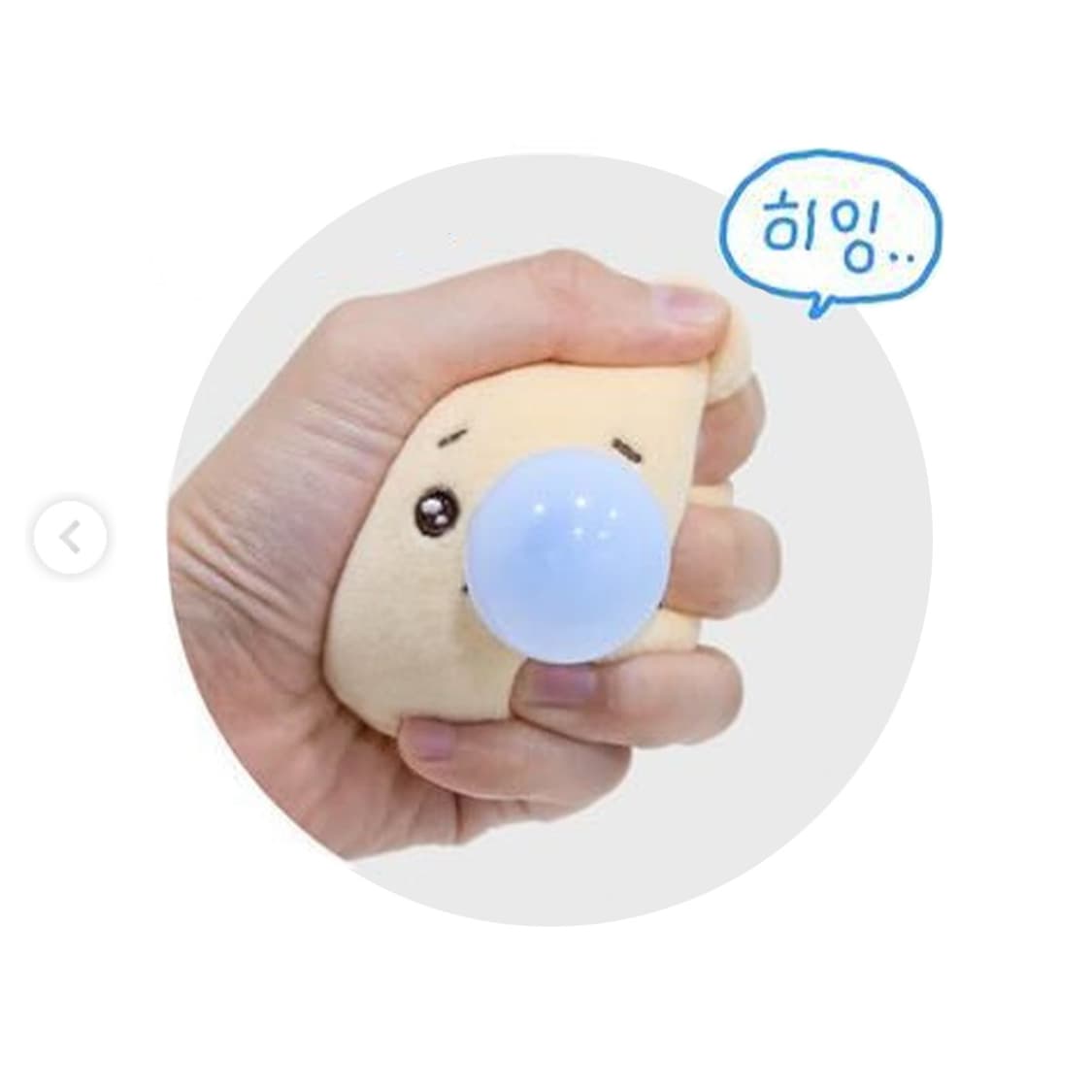 망곰 망그러진곰 콧물 플러시 인형키링 원가양도 상품이미지2